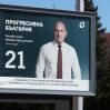 В Болгарии может появиться «новый Орбан» В Болгарии может появиться «новый Орбан»