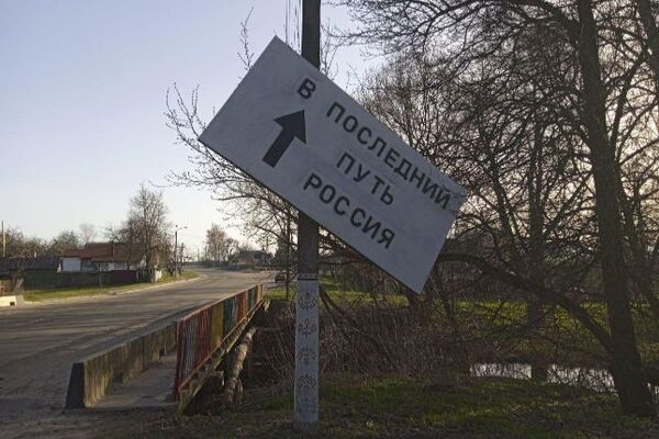 Rossiya.jpg