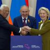 Армения и ЕС подписали ряд соглашений по итогам саммита в Ереване Армения и ЕС подписали ряд соглашений по итогам саммита в Ереване