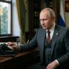 В Кремле предложили европейским лидерам позвонить Путину